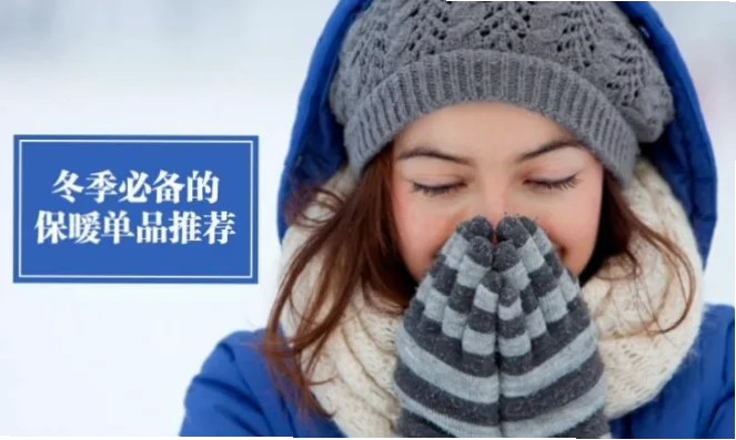 如何让身体逐步适应10至15度？不做剧烈运动。